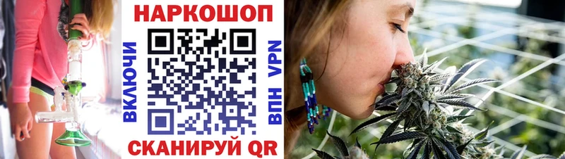 Наркошоп купить МДМА  Кодеин  Гашиш  Меф  Кокаин  Канабис  Псилоцибиновые грибы  Амфетамин  Черногорск