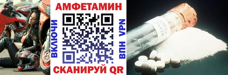 Купить где  Черногорск  АМФЕТАМИН 97% 