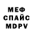 Метадон VHQ Kasim Gafurov