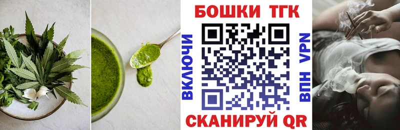 Cannafood конопля  Купить  Черногорск 