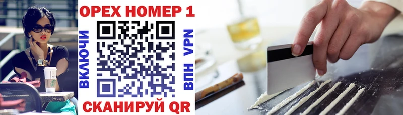 Купить закладки  Черногорск  Cocaine Колумбийский 