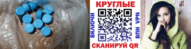 ЭКСТАЗИ louis Vuitton  Купить  Черногорск 