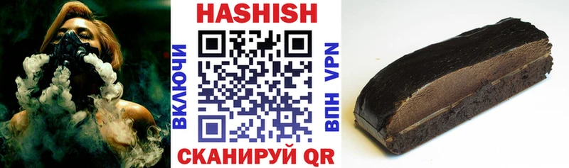 ГАШИШ убойный  Купить закладки  Черногорск 