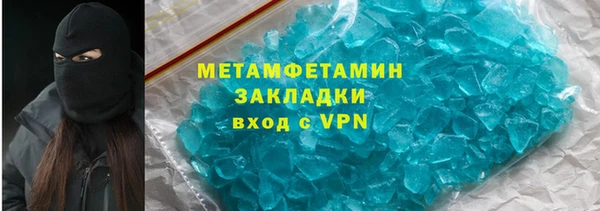 меф VHQ Киреевск