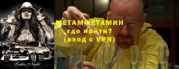стаф Кинешма