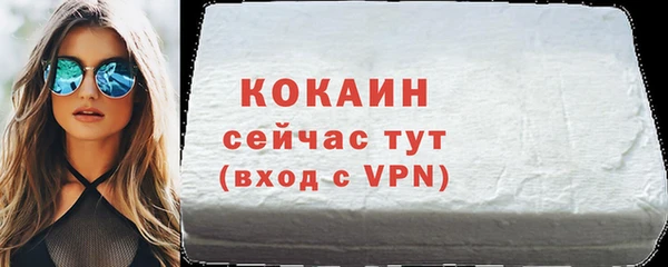 меф VHQ Киреевск