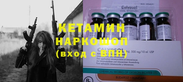 стаф Кинешма