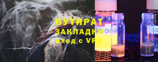 гашишное масло Киренск