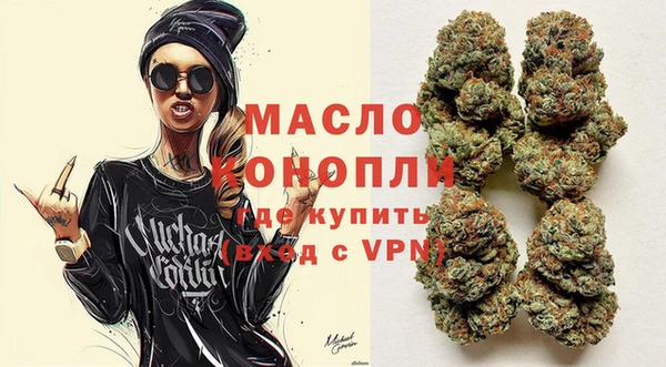 стаф Кинешма