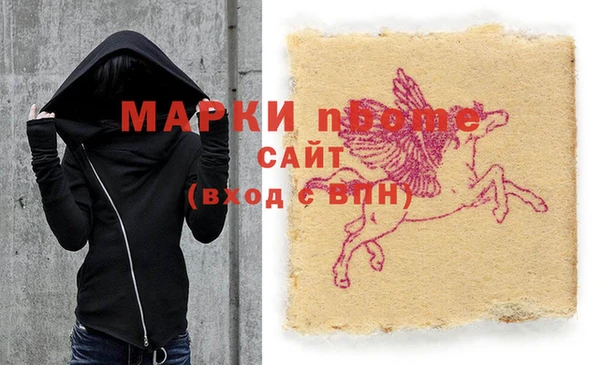 гашишное масло Киренск