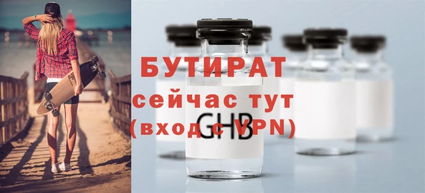 гашишное масло Киренск