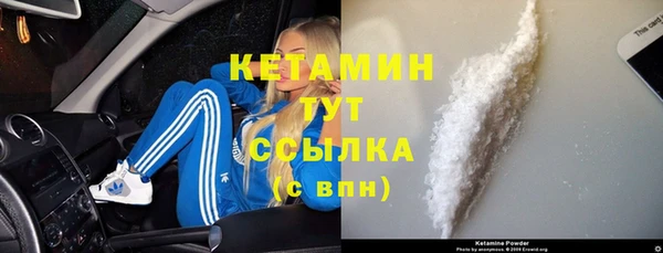 стаф Кинешма