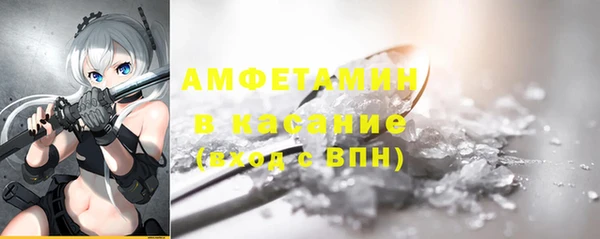 стаф Кинешма