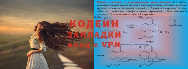 гашишное масло Киренск