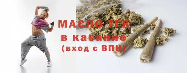 стаф Кинешма