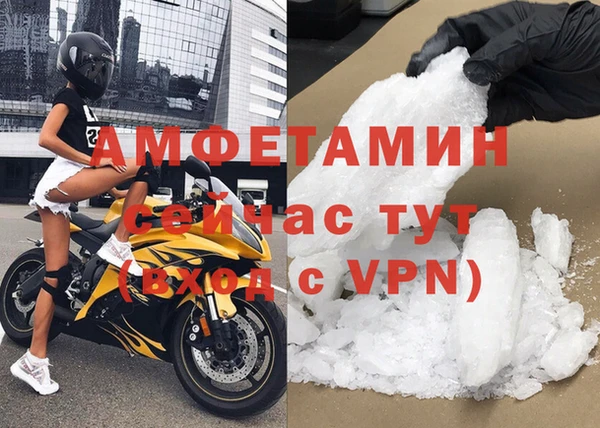 меф VHQ Киреевск