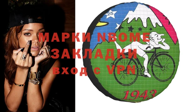 меф VHQ Киреевск