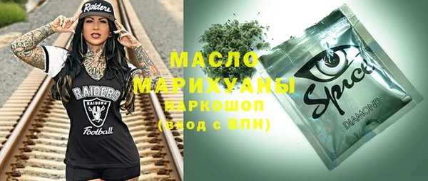 стаф Кинешма
