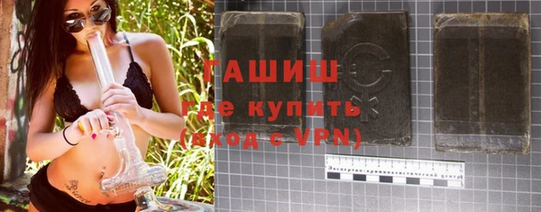 стаф Кинешма