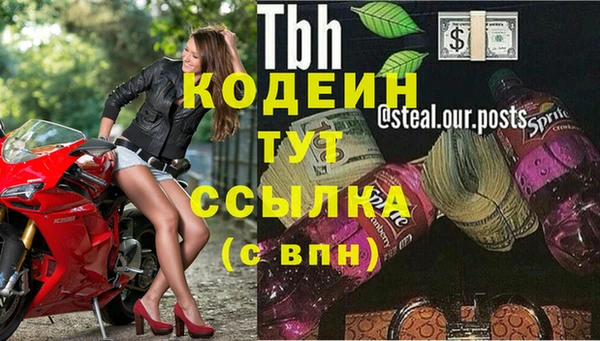 меф VHQ Киреевск
