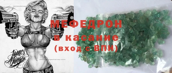 меф VHQ Киреевск