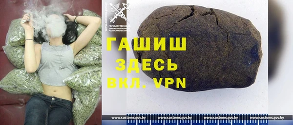 гашишное масло Киренск