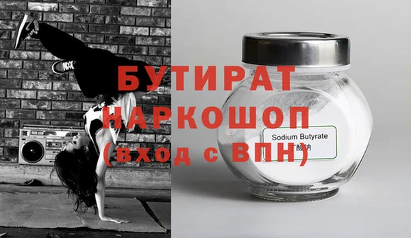 гашишное масло Киренск