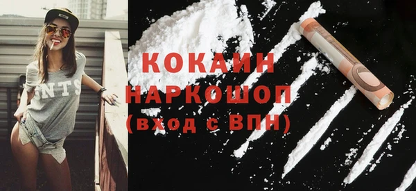 стаф Кинешма