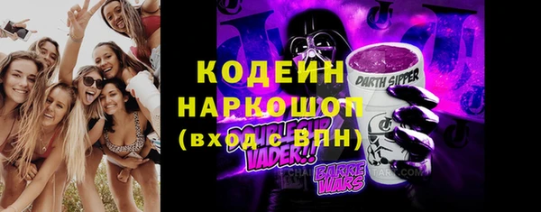 стаф Кинешма