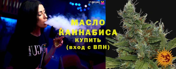 стаф Кинешма