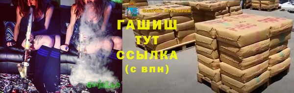 гашишное масло Киренск