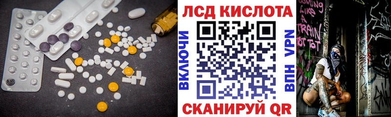 LSD-25 экстази ecstasy  Купить  Черногорск 