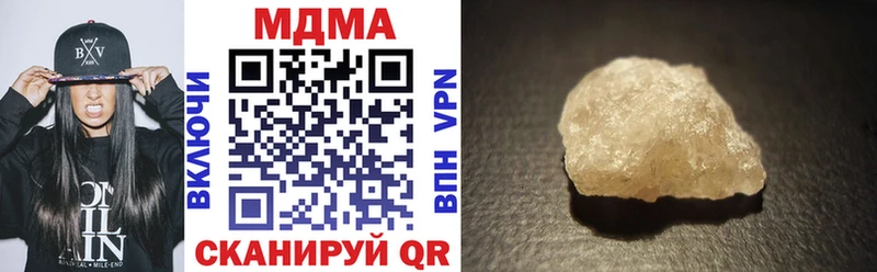 MDMA VHQ  Купить  Черногорск 