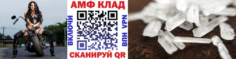 Купить где  Черногорск  Первитин пудра 