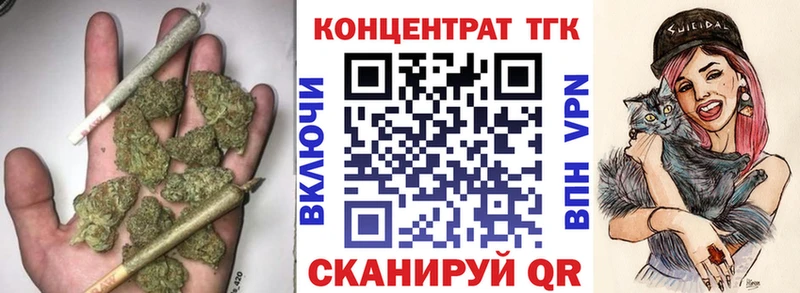 Дистиллят ТГК Wax  Купить где  Черногорск 