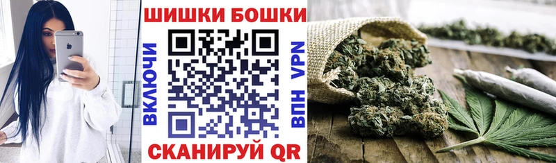 МАРИХУАНА Bruce Banner  Купить закладки  Черногорск 